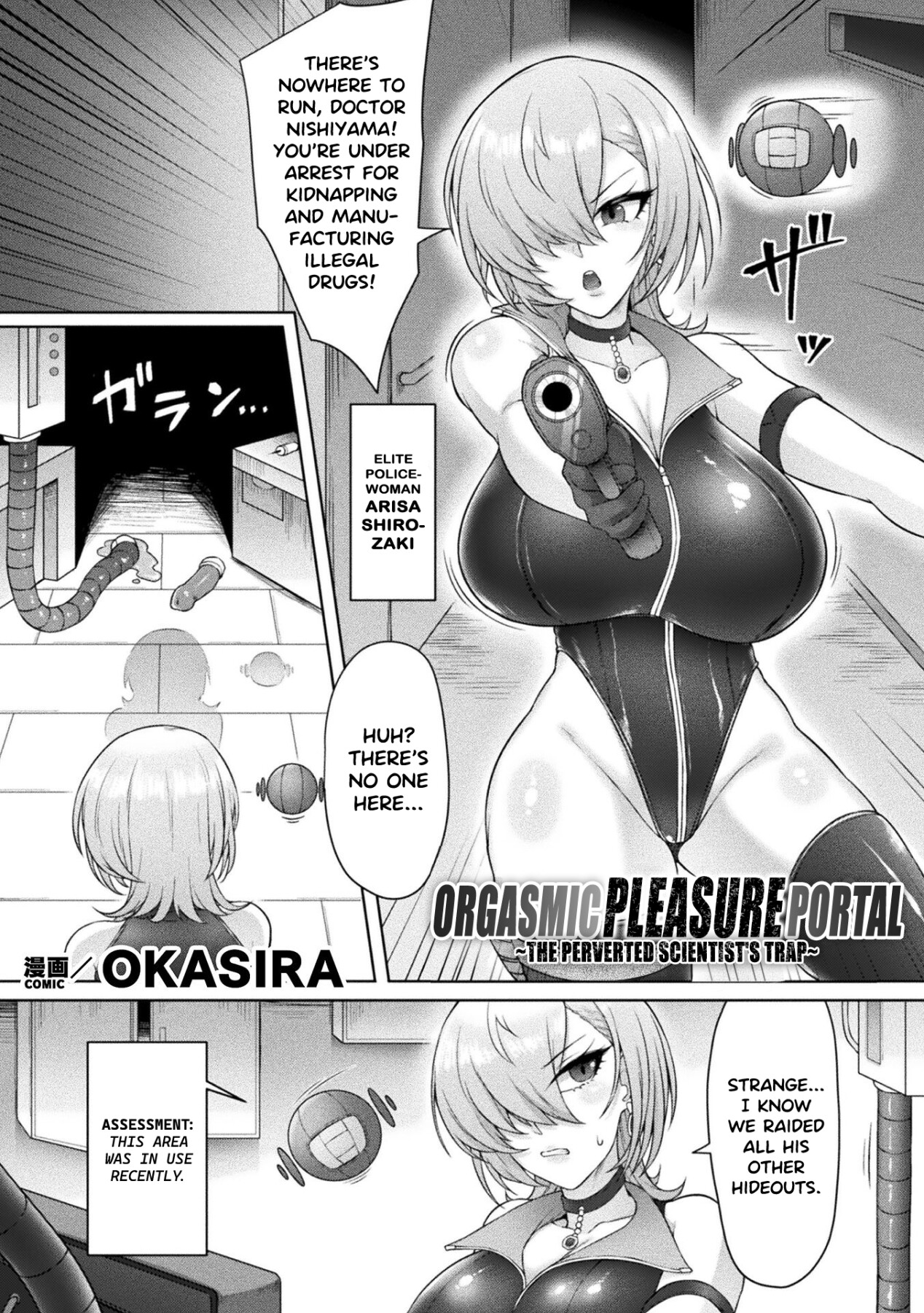 Hentai Manga Comic-Orgasmic Pleasure Portal-Read-1